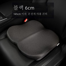 운전자키높이방석