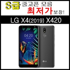 중고lg인터넷전화기