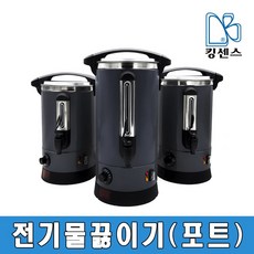 물포트10l킹센스