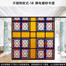 창문교회시트지