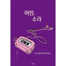 류예지