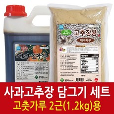 고추장용 메주가루 500g + 사과 조청 3kg, 1세트