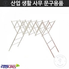 접이식건조대 빨래대 편리한건조대 W형 건조대 7단 튼튼한빨래건조대