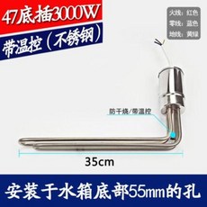 온수기발열