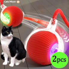 Cats Moon 고양이 돌돌볼 자동장남감 사냥놀이 자동으로 움직이는 스마트볼 꼬리 장난감, 2개, 레드