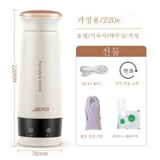 가정용전기보온.물통