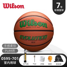 WILSON 윌이 이기다 7번 실외 흡습 PU 경기 블루 윌슨 EVOLUTION, 701