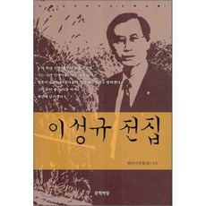 이성규수학