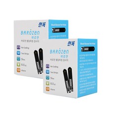 매일잰혈당검사지