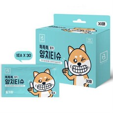 핑거라임
