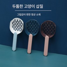 20 고양이 샌드삽 패션 컬러 순간 필터 고양이삽 변기 디스펜서 오리지널 디자인 다이렉트, 색깔1, 1개