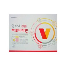 함소아하루비타민