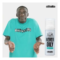 네버오일리미스트