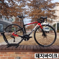 위아위스 래디컬 프로 C 105 Di2 카본 디스크 로드 자전거 / 돼지바이크