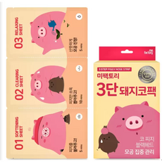 미팩토리 3단 돼지코팩, 15개입, 1개