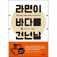 무라야마도시오