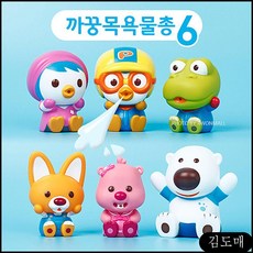 KP 목욕물총6 뽀로로 까꿍 6종 패티 미니카 유아 물놀이용품 장난감 3세 남아