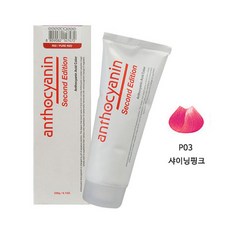 안토시아닌 산성칼라 매니큐어 230g 샤이닝핑크, 오너 쿠팡 1, 오너 쿠팡 본상품