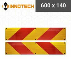 후부반사판 600X140좌우 (1세트), 1개 1개