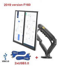 모니터암 거치데 노트북 주식 게임 모니터 책상 스탠드 호환 nb f160 홀더 풀 모션 듀얼 암 지원 17-30인치 마운트 브래킷 하중 각 2-9kg