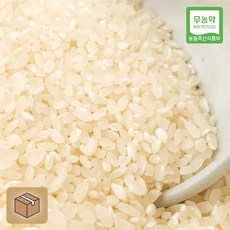 경남산청래프팅