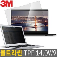 모니터터치필름