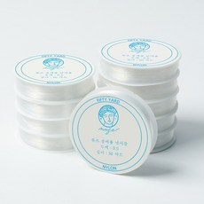 뮤즈 교재용 낚시줄 0.5mm 50야드 1세트 / 구슬공예 비즈공예 만들기재료 팔찌만들기 늘어나지않는, 10개, 투명