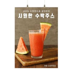 커피포스터