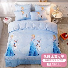 59b4f3ffe3d12eb07863419b3c7d86cdea54c4287cd6146898c4664adf77.jpg