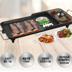독일콕스타 이지쿡 3 in 1 멀티 와이드 그릴 KSEWG-1500, 1개, 76*29*13