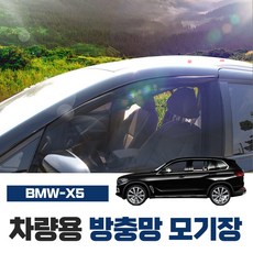 bmw서라운드뷰