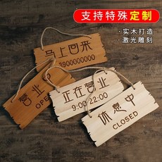우철랩(주) 영업 중 인싸템 작은 가게 간판 소매부 큐트 소녀마음 위 양면 독창적 문패, T38 -양면 내용 15 *30CM
