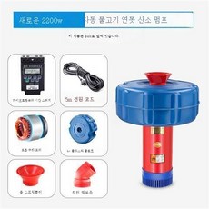 오투나라산소발생기