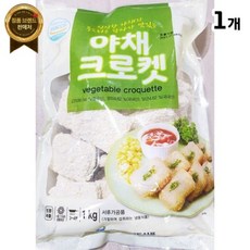 업소용 고로케 식자재(야채 성원 1K) 아이들 간편식 혼합 감자 식당 용품 대 용량식 자재