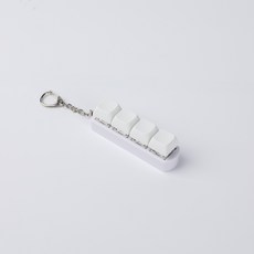 기계식 키보드 커스텀 키캡 키링 청축 올화이트 열쇠고리, 1개