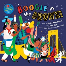 노부영 싱어롱 Boogie in the Bronx (QR)