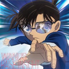 완즈(Wands) RAISE INSIGHT 명탐정코난 에디션 한정반 (cd + 블루레이), 기본