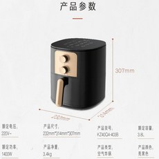 스위스밀리터리스팀에어프라이어