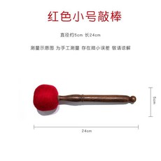 싱잉볼스틱 TOP01