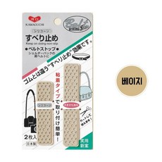 실리콘옷흘러내림방지