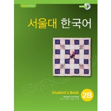 서울대학교매뉴얼