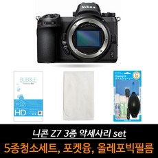 디엠_글로벌마켓1029니콘 호환 Z7 올레포빅 악세서리 3종 세트 DSLR고투명필름 DSLR액정보호필름 니콘액정필름 DSLR액정필름 액정보호필름시월애_마켓1092, ★굴단지★, ★굴단지★
