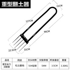 고구마캐는기계 땅속작물 감자 땅콩 수확기 도라지창 마늘파종기, 중송토신기개