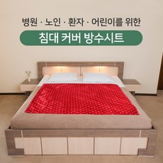 (주)더해피 침대커버 방수코팅 시트(뉴패턴ver), 1개, 03. 북유럽 삼각(연분홍)_침대 방수코팅 시트