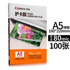 b30ed0b8912daea60dd008c03d079e4711f8d1803bcf7ff262058d48832a.jpg