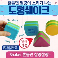 도형악기