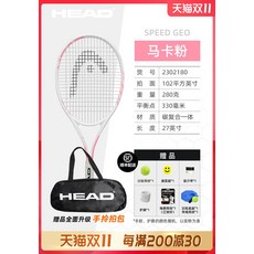 라테스민턴