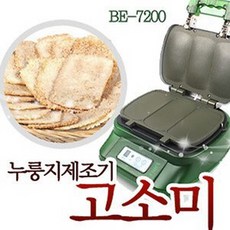 46 블랙스웩 (Black-Swag) / 고소미 누룽지제과기 BE-7200 가전제품 에어프라이어 소형가전 에어프라이어