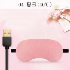 뉴타임즈7 아이마스크 스팀 안구 가열 온열 찜질방 USB 수면충전 햇빛가림 눈피로완화 근시 완화 XT09 A25