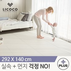 리코코복도매트